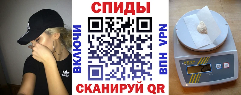 АМФЕТАМИН VHQ  Купить  Слюдянка 