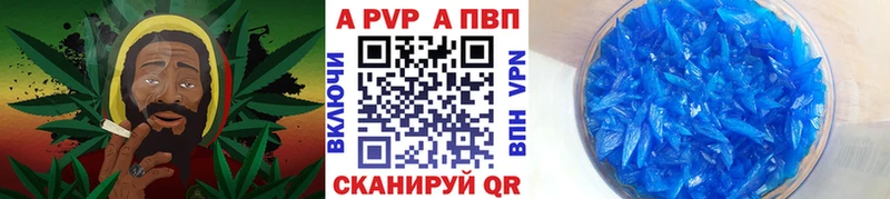 А ПВП мука  Купить где  Слюдянка 