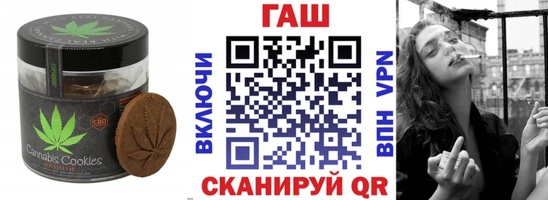 Cannafood конопля  Купить где  Слюдянка 