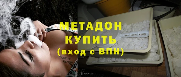 ПСИЛОЦИБИНОВЫЕ ГРИБЫ Волоколамск