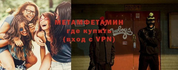 гашиш Волосово