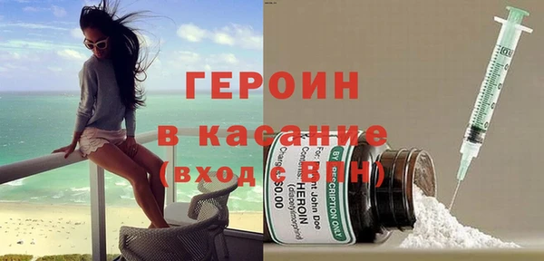 гашиш Волосово