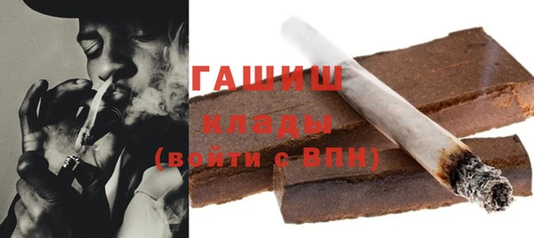 гашиш Волосово