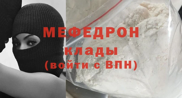2c-b Володарск