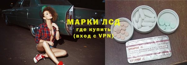 2c-b Володарск