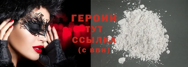 ПСИЛОЦИБИНОВЫЕ ГРИБЫ Волоколамск