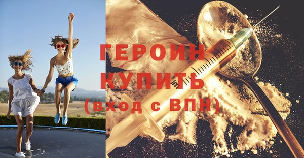 гашиш Волосово