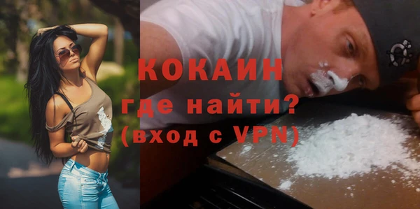ПСИЛОЦИБИНОВЫЕ ГРИБЫ Волоколамск