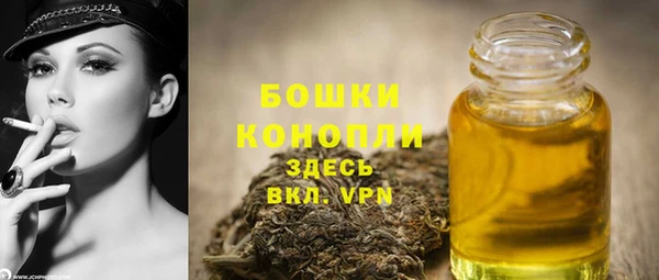 гашиш Волосово