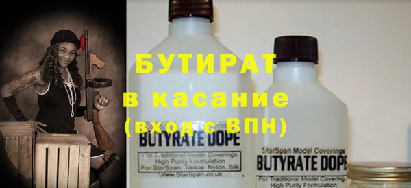 гашиш Волосово