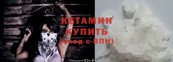 ПСИЛОЦИБИНОВЫЕ ГРИБЫ Волоколамск