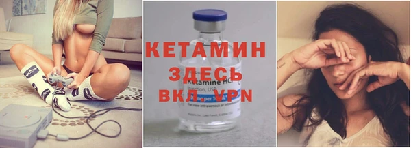 гашиш Волосово