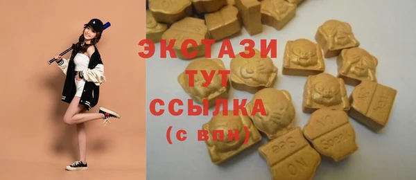 ПСИЛОЦИБИНОВЫЕ ГРИБЫ Волоколамск