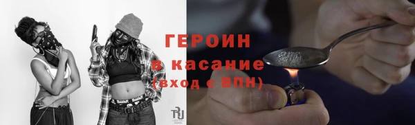 ПСИЛОЦИБИНОВЫЕ ГРИБЫ Волоколамск