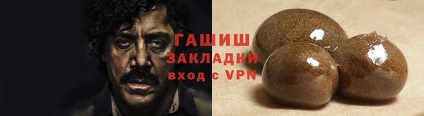 ПСИЛОЦИБИНОВЫЕ ГРИБЫ Волоколамск