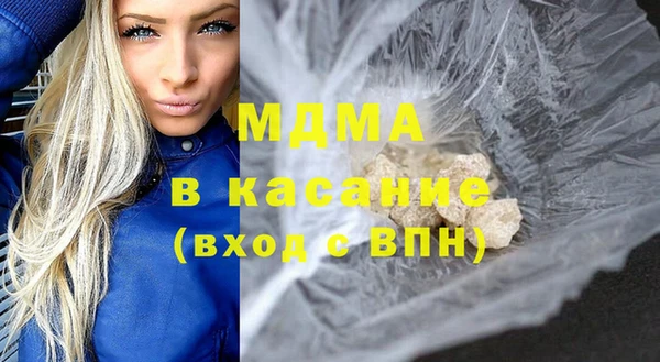 гашиш Волосово