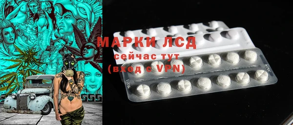 гашиш Волосово