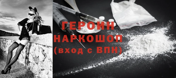 гашиш Волосово