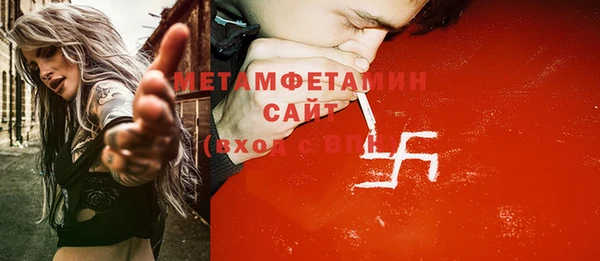 гашиш Волосово