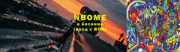 ПСИЛОЦИБИНОВЫЕ ГРИБЫ Волоколамск