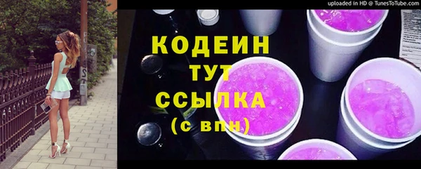 2c-b Володарск