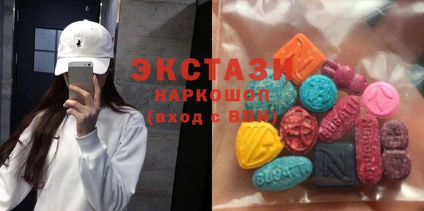 гашиш Волосово