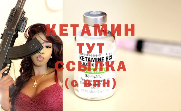ПСИЛОЦИБИНОВЫЕ ГРИБЫ Волоколамск