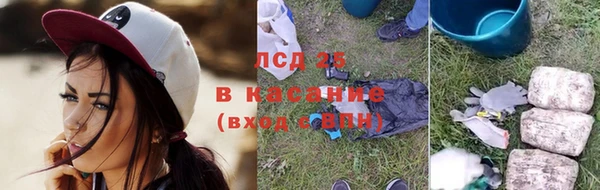 2c-b Володарск
