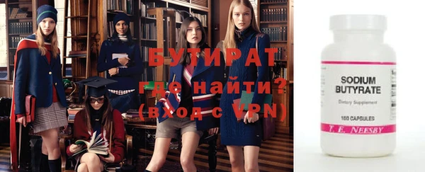 2c-b Володарск