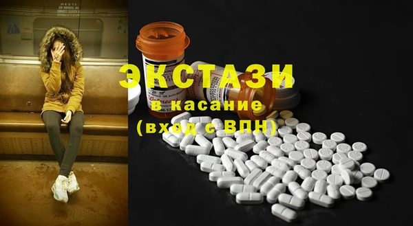 гашиш Волосово