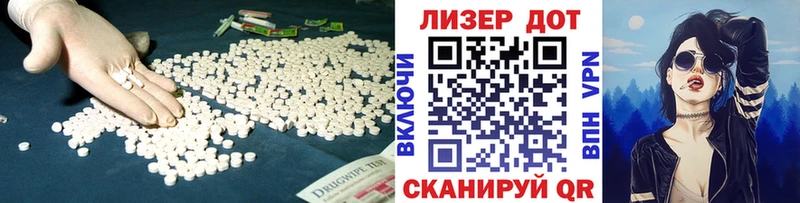 ЛСД экстази кислота  Купить закладки  Слюдянка 