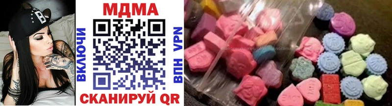 МДМА молли  Купить  Слюдянка 