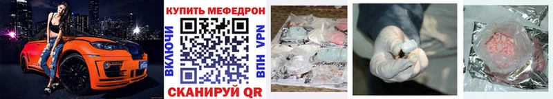 Купить закладки  Слюдянка  Мефедрон 4 MMC 