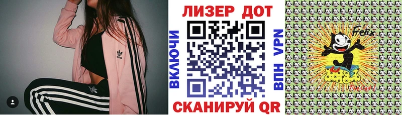 Марки 25I-NBOMe 1500мкг  Купить закладки  Слюдянка 